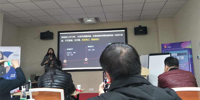 企业做抖音